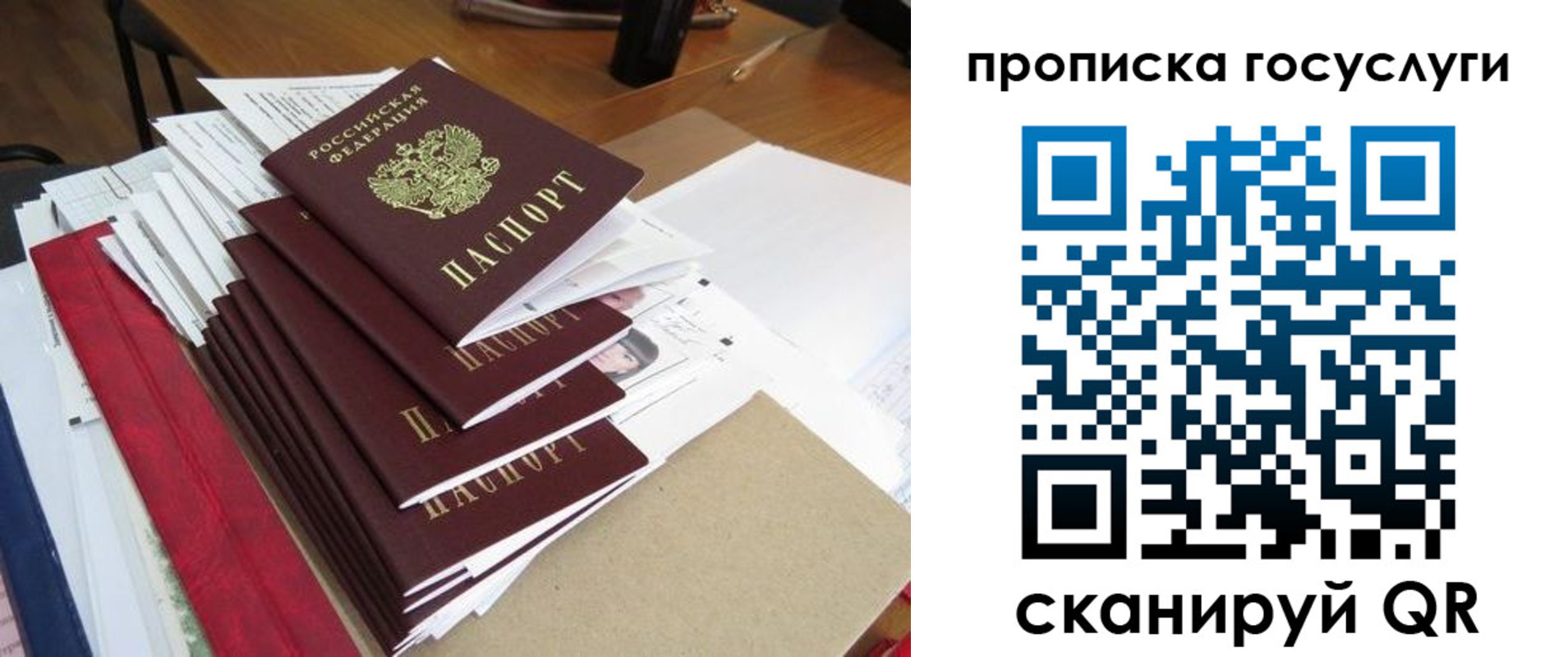 регистрация для дет. сада в Острогожске