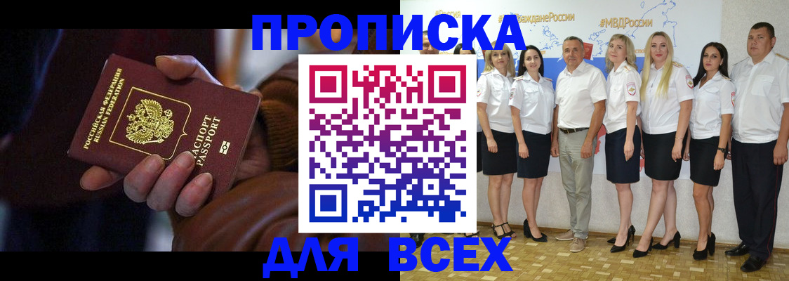 регистрация для школы в Острогожске