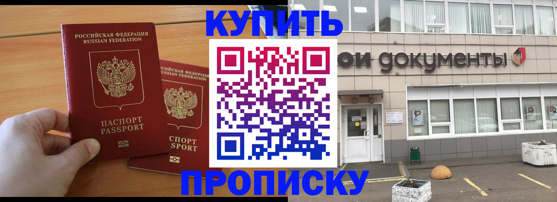 миграционный учет в Острогожске